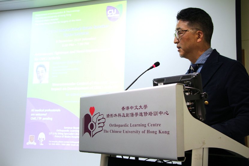 Hong Kong Wrist 6-10 Dec 2019  - 719